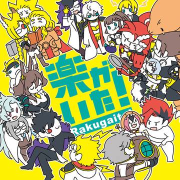 【超全空2025】新刊サンプル