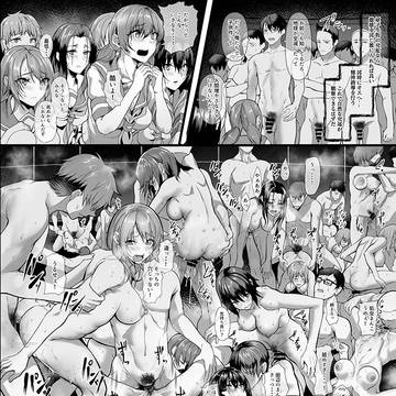 絶滅保護計画Re⑧
