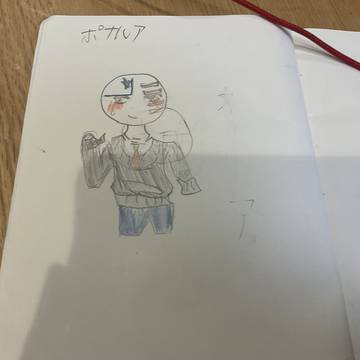 無題
