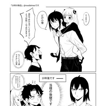 10年的执念