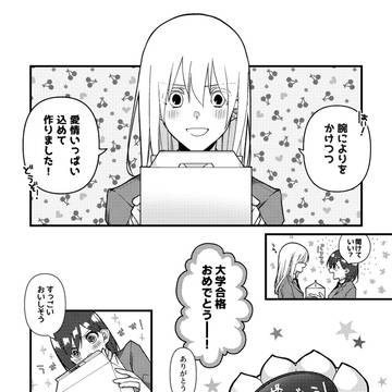 ep.54-約束を果たすとき。