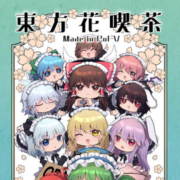 【5/5 例大祭22】新刊サンプル