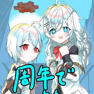 A.A.とD.D.