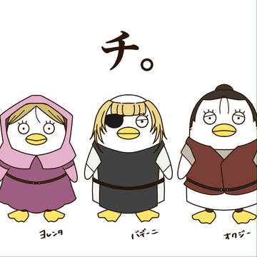 オバヨ