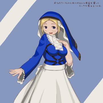 えっちな聖女をつくる
