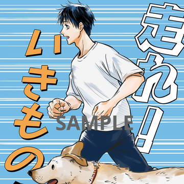 【5/3】超妖言2025新刊サンプル