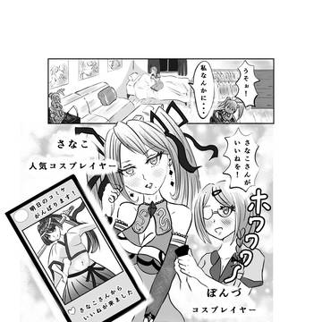 あなたのためなら