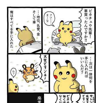 終わりの始まり