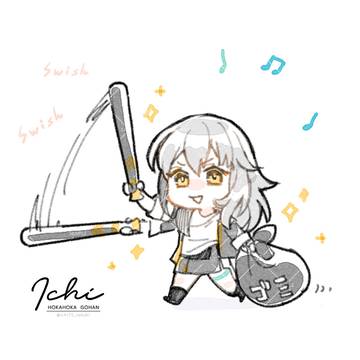 主人公、おもしれぇー女