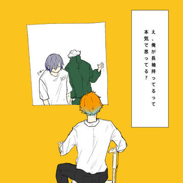 Xに投稿した学パロまとめです🏫