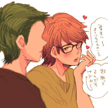 【再】倉御ログ①