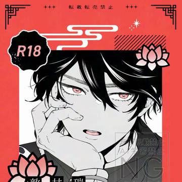 【紫単体・紫受け】5/4新刊サンプル【4/24追記あり】