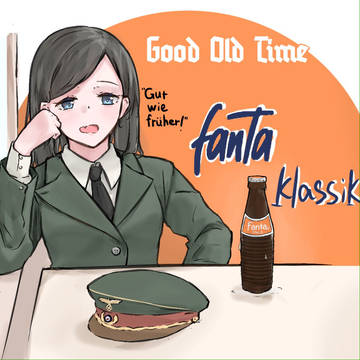 ファンタ