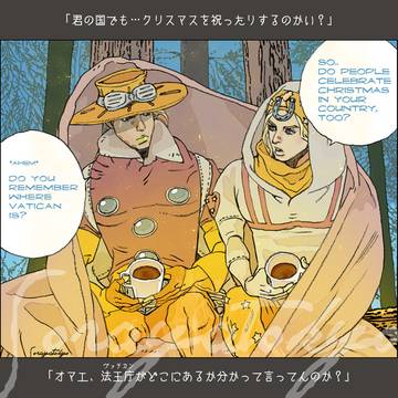 二次創作マンガ 「SBR mini manga」