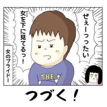 Page 11 thumbnail