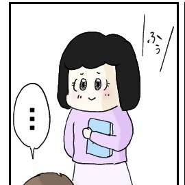 Page 7 thumbnail