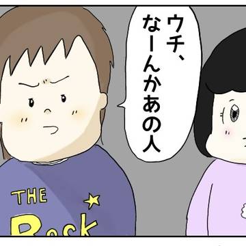 Page 8 thumbnail