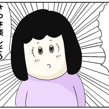 Page 9 thumbnail