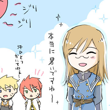 ガイジェつめその5