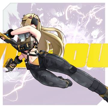 Trigger