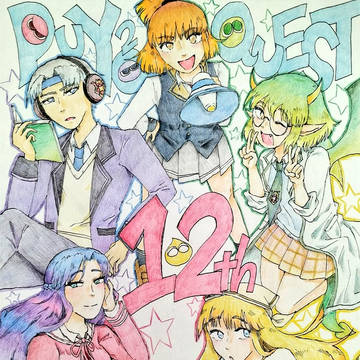 祝：ぷよクエ12周年