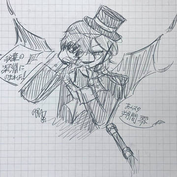 あんスタ　朔間零