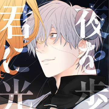 シュタマリ新刊サンプル