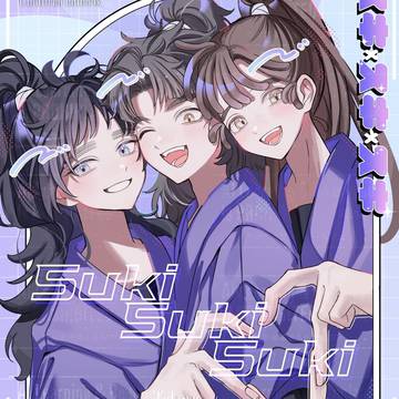 新刊 竹勘くく本