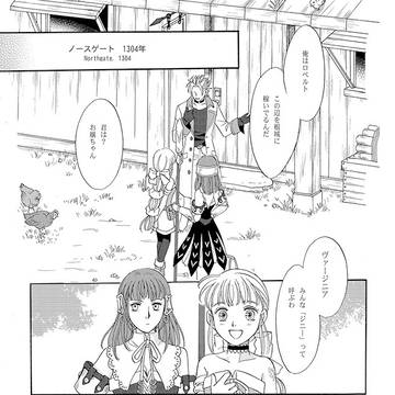 ラスパ漫画総集編⑦