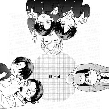 【頒布終了】「詰 mini」