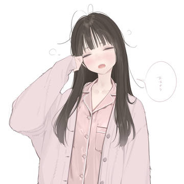 朝よわよわガール