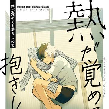【5/3 スパコミ】新刊サンプル【やまさく】