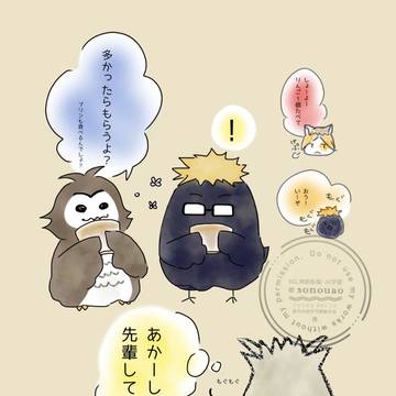 ハイキューコラボイラスト(2025.01～2025.04)