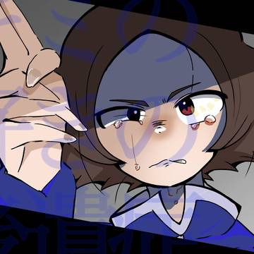キミの好きの後遺症