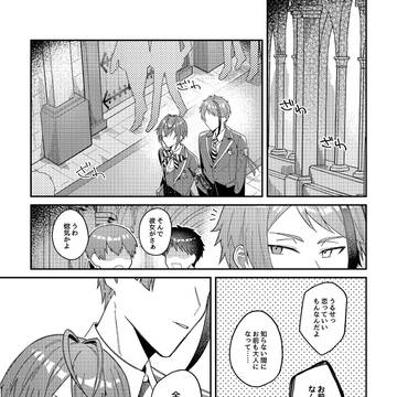 Page 2 thumbnail