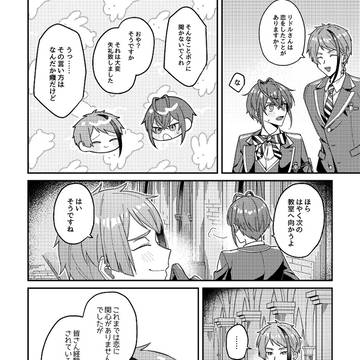 Page 3 thumbnail