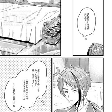 Page 4 thumbnail