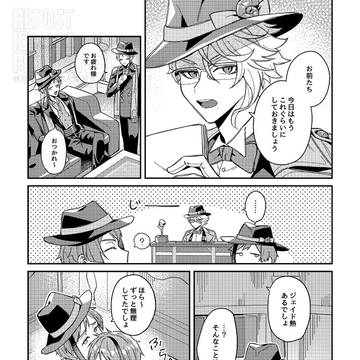 Page 6 thumbnail