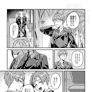 Page 7 thumbnail