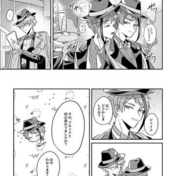 Page 8 thumbnail