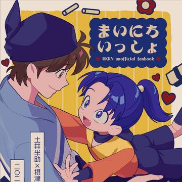 【5/3】新刊サンプル
