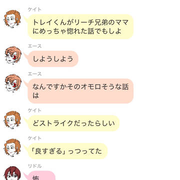 ストライクゾーン日々拡大中