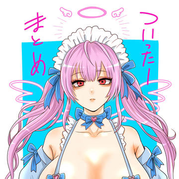 ついったー（X）まとめ