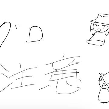 タナーさん