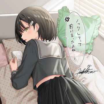妹の部屋に行ったら怒られた