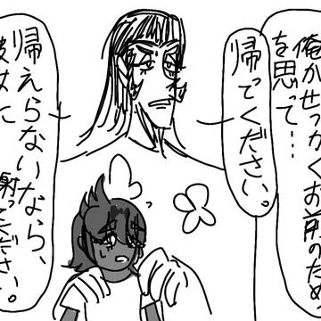 鳥助さんマンガ15