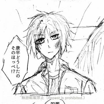 康響
