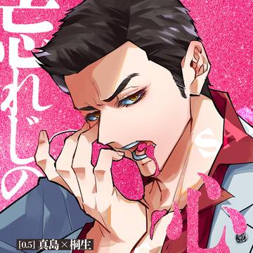 【5/4 スパコミ】新刊サンプル