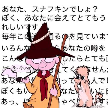 Twitterまとめ②