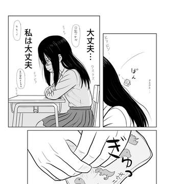 01-口裂け女-